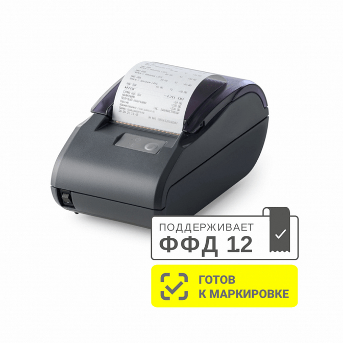 Онлайн-касса АТОЛ 30Ф без ФН