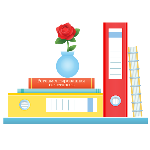 1С:Фреш- Бухгалтерия 8