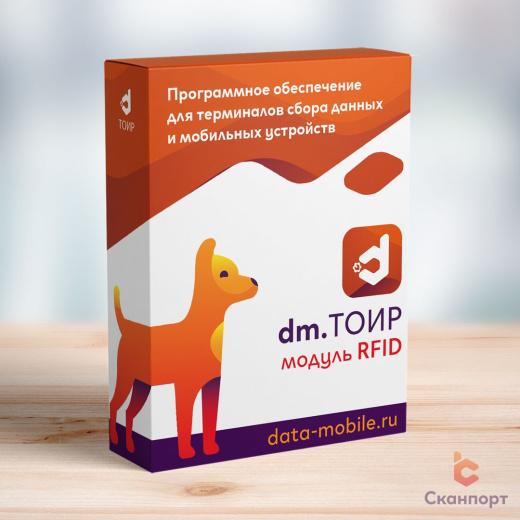 Модуль RFID для DM.ТОИР
